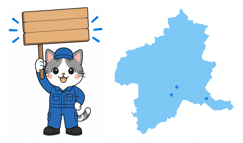 前橋市・高崎市・太田市の不用品回収対応エリアマップ